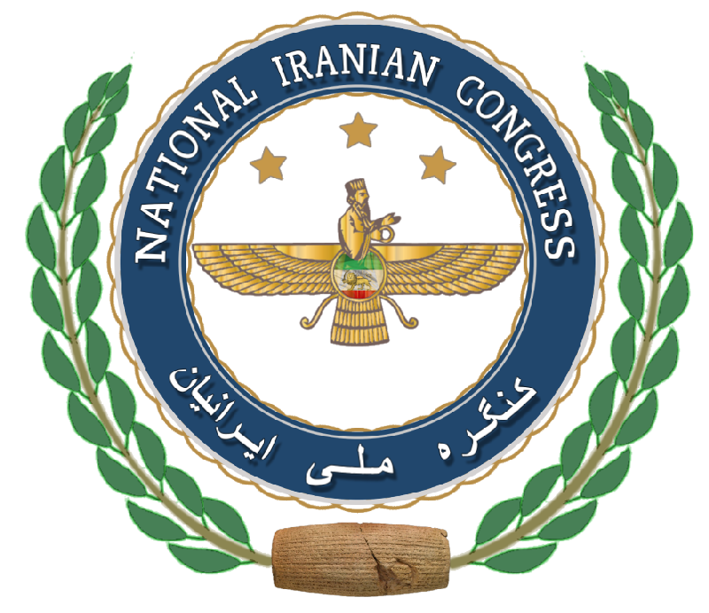 کنگره ملی ایرانیان